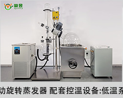 防爆手動旋轉蒸發儀